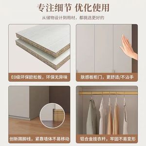 Armario a Medida con Estructura de Aluminio Tipo Panal, Vestidor Blanco y Gris Claro con Revestimiento de PVC - Product Image 2