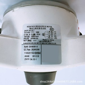 มอเตอร์ยูนิตภายนอก Midea Zkfp-34-10-1 Dc 34W สำหรับอะไหล่เครื่องปรับอากาศ - Product Image 1