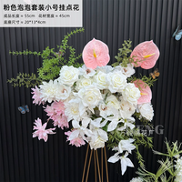 Boule de fleurs artificielles personnalisable rapide (blanc, vert, rose) pour centre de table, idéale pour jardin, mariage, réception, décoration d'hôtel