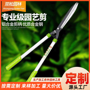 Sécateur à haies en alliage d'aluminium, lame noire Sk5 pour la taille des jardins, origine Shandong, modèle As 001 - Product Image 3