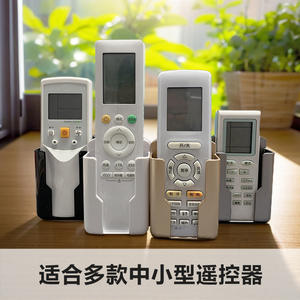 Wall Mounted Remote <b>Control</b> <b>Holder</b> Storage Rack For Air Conditioner And Tv Rectangular Design - Product Image 4