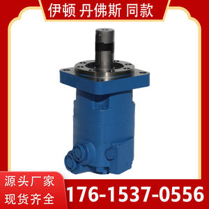 Prix du fabricant du moteur hydraulique orbital et à palettes Eaton série 4K ; compatible avec Danfoss SMK/HMK - Product Image 5