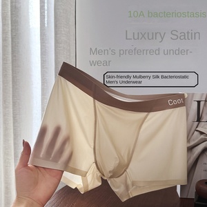 Calzoncillos Bóxer Ultrafinos de Seda de Morera para Hombre, Antibacterianos, Transpirables, Invisibles, Brillantes, Satinados, Ligeros, de Lujo, de Secado Rápido - Product Image 1