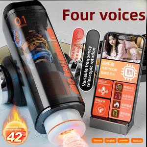 Copa Masturbadora Automática con Calentamiento Eléctrico, Telescópica, <span class=keywords><strong>Inflable</strong></span>, Juguete Sexual para Adultos - Product Image 2