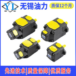 Bomba de Aceite Hidráulica de Alta Presión, Bomba de Pistones, Bomba de Paletas PV2R1/PV2R2/PV2R3-10121417192331F, Nueva y Usada - Product Image 5