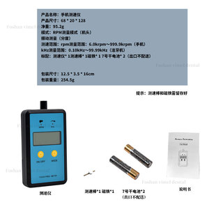 เครื่องวัดความเร็วรอบดิจิตอล Vimel รุ่น WM-TS สำหรับเครื่องขูดหินปูนทางทันตกรรม - Product Image 3