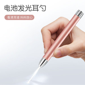 Illuminated <b>ear</b> <b>pick</b> with light, <b>ear</b> cleaning tool for children and babies, earwax tweezers, safe <b>ear</b> cleaning tool set - Product Image 5