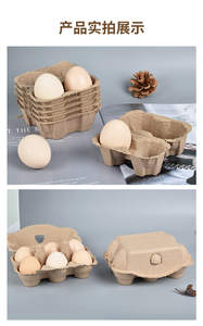 Bandeja para Huevos de Pulpa Moldeada Compostable y Ecológica, Solución Biodegradable para el Embalaje de Huevos en Papel para Mercados Agrícolas y Uso Minorista - Product Image 6