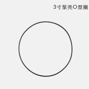 Joint d'étanchéité pour boîtier de pompe à eau à moteur essence, accessoires, grand joint d'étanchéité de 2 pouces, 3 pouces, 4 pouces, pour pompes auto-amorçantes et boîtiers de pompe - Product Image 4