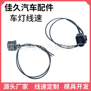 2 <b>Pin</b> Wire Connector For Volkswagen Passat Jetta Golf Audi 1J09737021 Black Rubber - Product Image 2