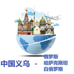 Qihan Logistics Rusia: Servicio de Transporte Terrestre de Carga Sobredimensionada para Baterías y Mercancías Sensibles con Despacho Aduanero Rápido - Product Image 4