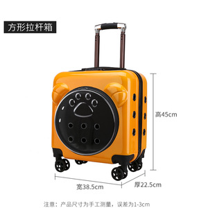Baolujie Pet Carrier Orange Square Breathable With Wheels For <b>Cats</b> And Dogs Travel Case - Product Image 2