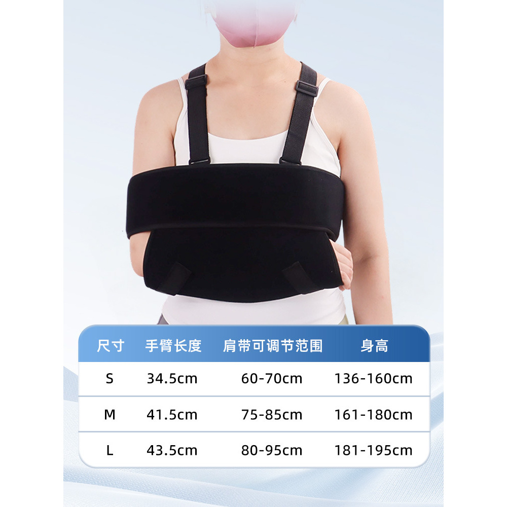 Black wrap-around forearm sling composite fabric