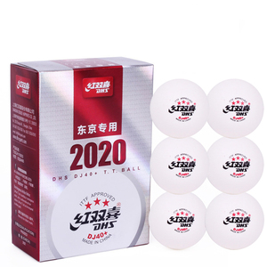 ลูกปิงปองระดับมืออาชีพ <span class=keywords><strong>2020</strong></span> DHS DJ40+ สำหรับการแข่งขันปิงปอง<span class=keywords><strong>โลก</strong></span> โตเกียว ITTF 3 ดาว - Product Image 5