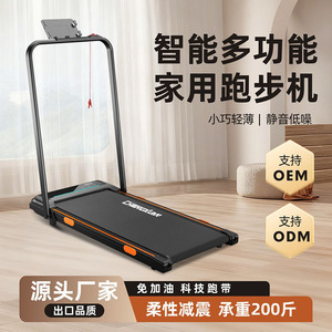 Caminadora M2 370x940mm Eléctrica Plegable para Uso Doméstico con Pantalla LED - Product Image 4