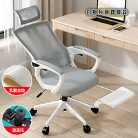 Appui-tête confortable ordinateur accoudoir réglable luxe nouveau produit 2024 meubles maille chaise de bureau