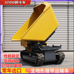 Vehículo de transporte agrícola con plataforma basculante giratoria para manejo de grava en construcción y huertos (Mud Buggy) - Product Image 3