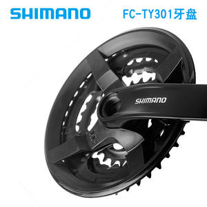 Juego de Bielas Shimano FC-TY301 de 42T y 8 Velocidades, con Orificio Cuadrado, de Aleación de Aluminio, con Diseño Hueco - Product Image 2