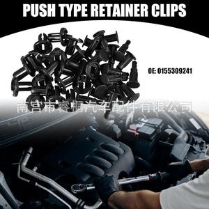 Shuangxuan Auto Fastener 0155309241 For Nissan Interior <b>Bumper</b> Door Mudguard Plastic <b>Clip</b> - Product Image 3