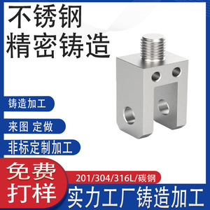 304 - Product Image 4