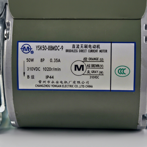 Moteur CC sans balais Yong'an YSK50-8BMDC-9 50W 310VDC en métal pour unité de ventilation de climatisation centrale - Product Image 1