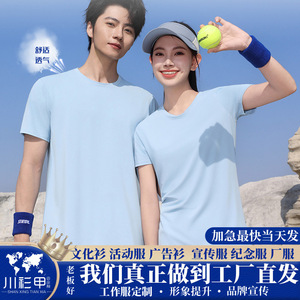 Custom T-Shirt Women's Short Sleeve Solid Color Polyester Quick Dry Leisure Workwear Top YZ01-2501 - Product Image 5