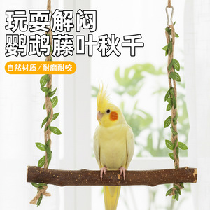 Columpio para loros con hojas de hiedra, juguete duradero de madera natural para aves, para afilar las garras de loros. - Product Image 5
