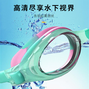 Gafas de Natación para Niños, Lentes de PC Antivaho, Impermeables, de Alta Definición - Product Image 5