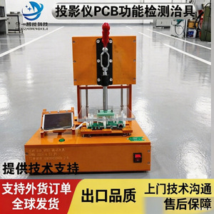 อุปกรณ์ทดสอบ PCB ของ Jin Yi Intelligent Technology ชุดทดสอบแบบกำหนดเองสำหรับการทดสอบเชิงทดลอง - Product Image 5