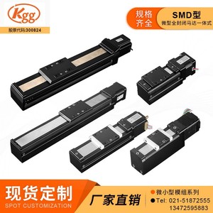 KGG TC020 Leadscrew Motor Module <b>Worktable</b> For Micro Device Platform Aluminum Profiles - Product Image 4