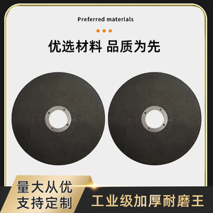 Resin <b>Grinding</b> <b>Wheel</b> 400*32 1mm Thickness Dry Cutting Disc For Stone <b>Grinding</b> - Product Image 2