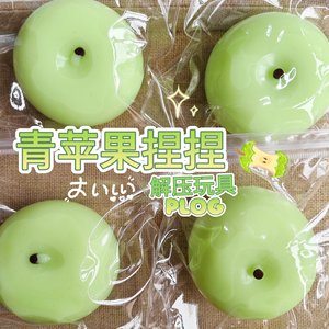 Jouet anti-stress pomme verte à presser, rebond lent, en TPR - Product Image 1