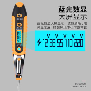 Digital Test Pencil Lcd Display 12V 250V Ac Dc Household Circuit Detection Break Point Testing - Product Image 3