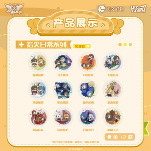 30 Cajas al por Mayor Yuewen The King's <span class=keywords><strong>Avatar</strong></span>: Colección <span class=keywords><strong>de</strong></span> Caja Sorpresa con Tarjetas <span class=keywords><strong>de</strong></span> Cuenta, Insignias <span class=keywords><strong>de</strong></span> la Serie Diaria y Imán para Nevera, para Regalo y Juguetes - Product Image 2