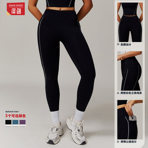 Leggings de Yoga Zechuang de Cintura Alta, Color Azul Marino, Elásticos en Cuatro Direcciones, Pantalones Deportivos Ajustados para Mujer - Product Image 4