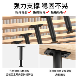 Patas Ajustables para Base de Cama Zhan Hanlai Weishi, de Plástico Negro, Modernas y Sencillas, Soporte para Base de Cama - Product Image 5