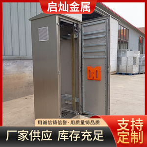 Boîtier électrique en acier inoxydable, taille personnalisable, usage hospitalier, coque métallique, multicolore, origine Hebei - Product Image 5