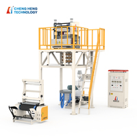 Machine de soufflage de film économique HDPE LDPE LLDPE PBAT PLA