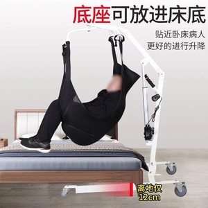 Máquina de transferencia eléctrica Ji Yunqi con asistencia de elevación para rehabilitación y apoyo a la movilidad de uso general - Product Image 3