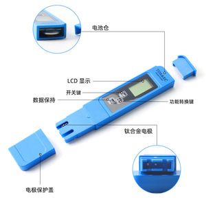 Portable Ph Meter Ph02 0.0-14.0 Ph Range With Glass Electrode For Aquarium Water Quality Testing - Product Image 1