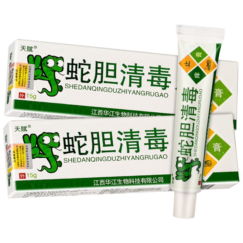 turkish Tanıtım, Promosyon turkish Online Alışveriş antifungal krem