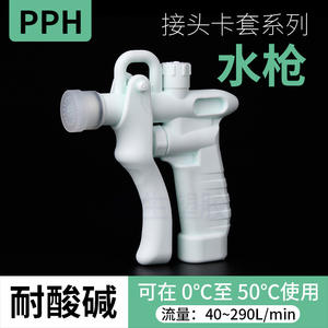 Pistola de Aire Industrial PPH de Grado Industrial, Resistente a Altas Temperaturas y a la Corrosión, Soplador de Plástico para Laboratorio - Product Image 5