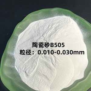 세라믹 비드 발파 제거 용 발파 미디어 B505 ZrO2 연마제 - Product Image 2