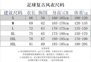 Футбольная тренировочная форма сборной Марокко и Кот-д'Ивуара для Кубка Африки 26-27, двусторонняя, носимая как ветровка или куртка - Product Image 6