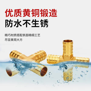 All-Copper Cross Four-Way Connector 4-19mm Durable Corrosion Resistant <b>Garden</b> Hose Fitting Standard Type Bulk Hose Use - Product Image 2