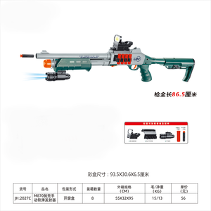 ปืนของเล่นแบบยิงปลอกกระสุน <span class=keywords><strong>M870</strong></span> สำหรับเด็กผู้ชาย รุ่นจำลองปืนซอฟต์เชลล์สำหรับเล่นกลางแจ้ง - Product Image 3