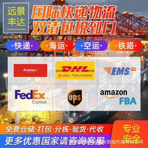 สายการบินเฉพาะกาตาร์-ซาอุดีอาระเบีย บริการขนส่งสินค้าทางอากาศแบบด่วน DDP พร้อมภาษีและค่าธรรมเนียมศุลกากรครบถ้วน - Product Image 2