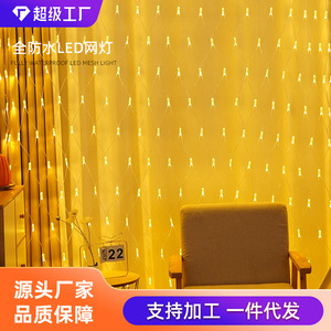 ไฟ LED ตาข่ายกันน้ำได้อย่างสมบูรณ์แบบ 220V สำหรับตกแต่งภายนอกบ้าน แคมป์ปิ้ง สนามหญ้า และลานบ้าน - Product Image 5