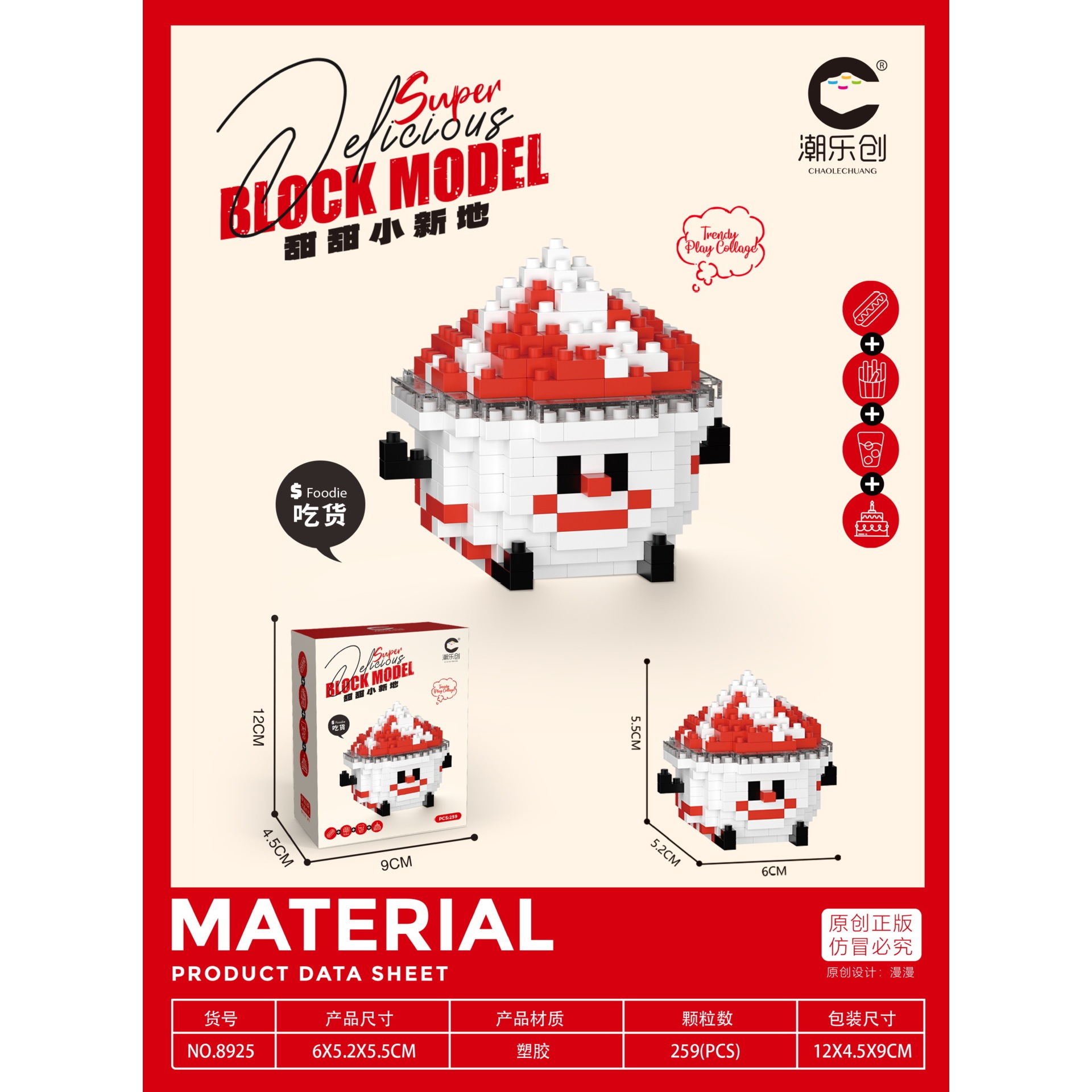 8925 Doux petit nouveau monde 259 pièces