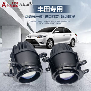 Faro Proyector Antiniebla LED Aililaisi para Toyota Lexus Fortuner RAV4 HILUX Crown Avalon Yaris VIOS Prius Coche Proyector de Luz Antiniebla de 2 Pulgadas - Product Image 3